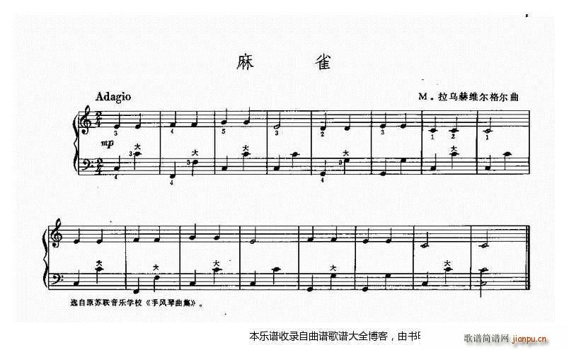 手风琴麻雀1