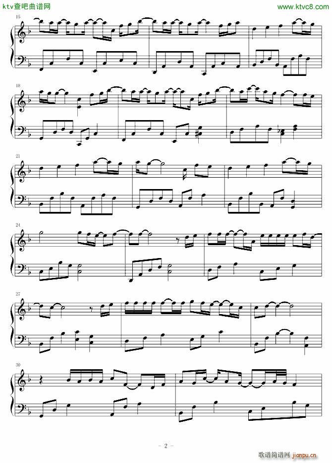 你��是我的星光_星光二班2