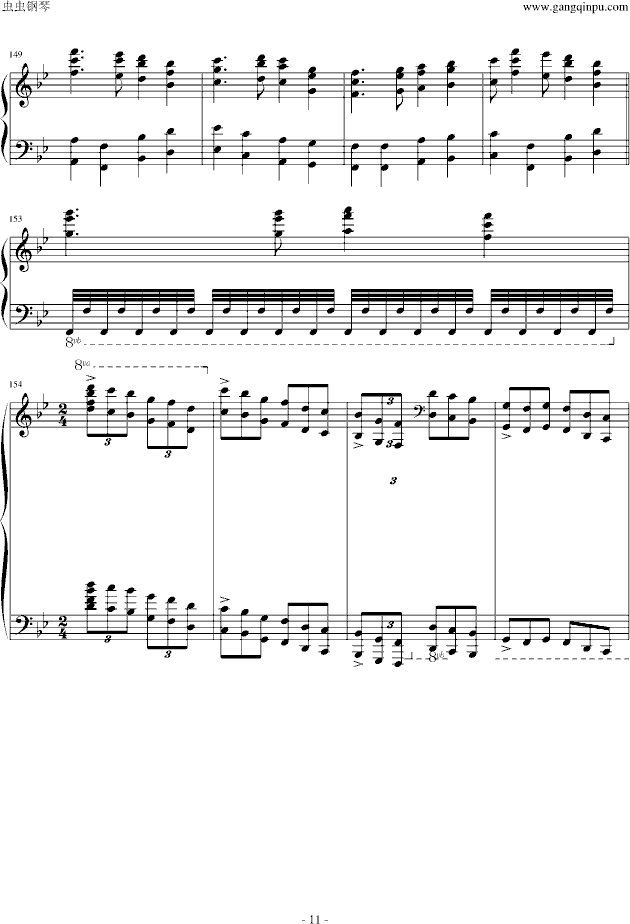 北京石油学院学生之歌_瞿希贤11