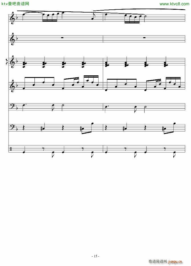 用梦疗伤_琳琅15