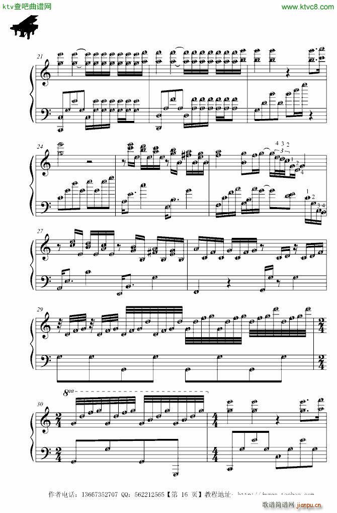 水边的阿迪丽娜原版 指法_克莱德曼3