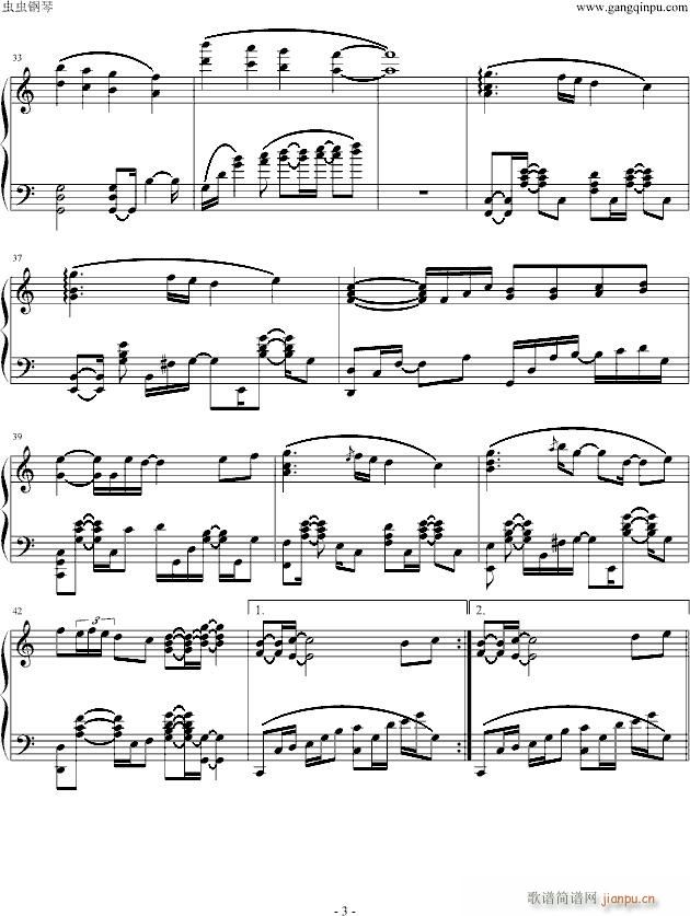 【秋之回忆】MemoriesOff -Piano-_阿保刚3