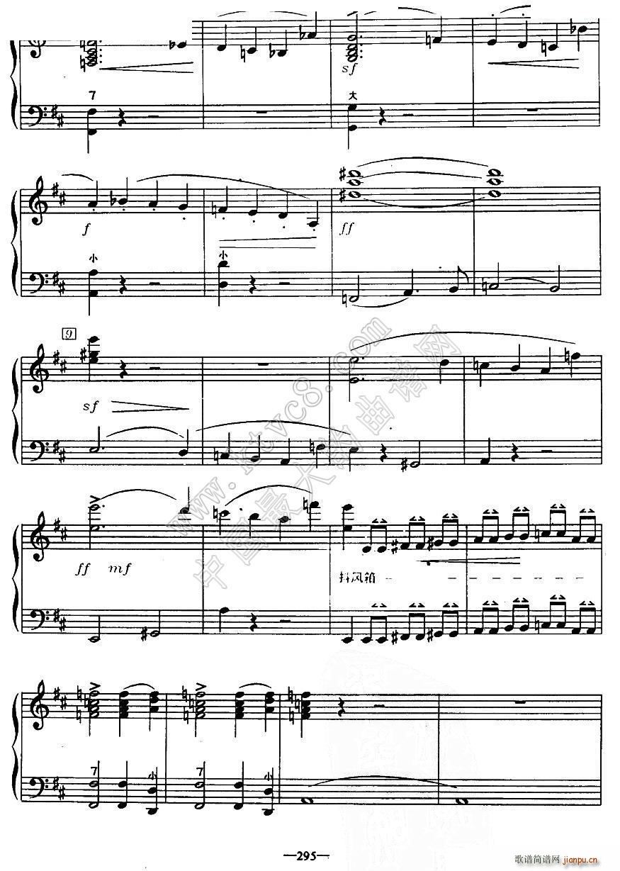 歌剧《鲁斯兰与柳德米拉》序曲9