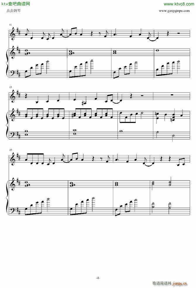 只有神知道的世界 千寻 巡音_松尾早人4