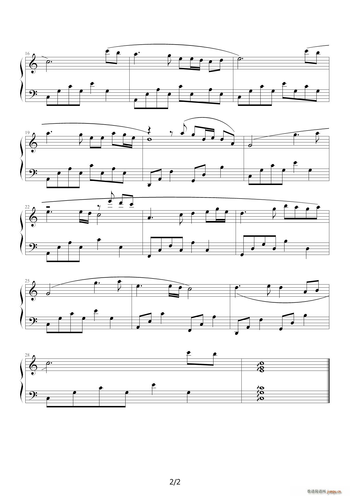 《相思雨》 C调2