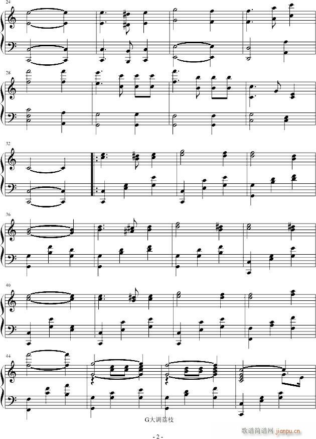 荔枝圆舞曲_G大调荔枝2