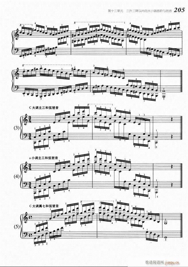 大众钢琴基础教程 141-22065