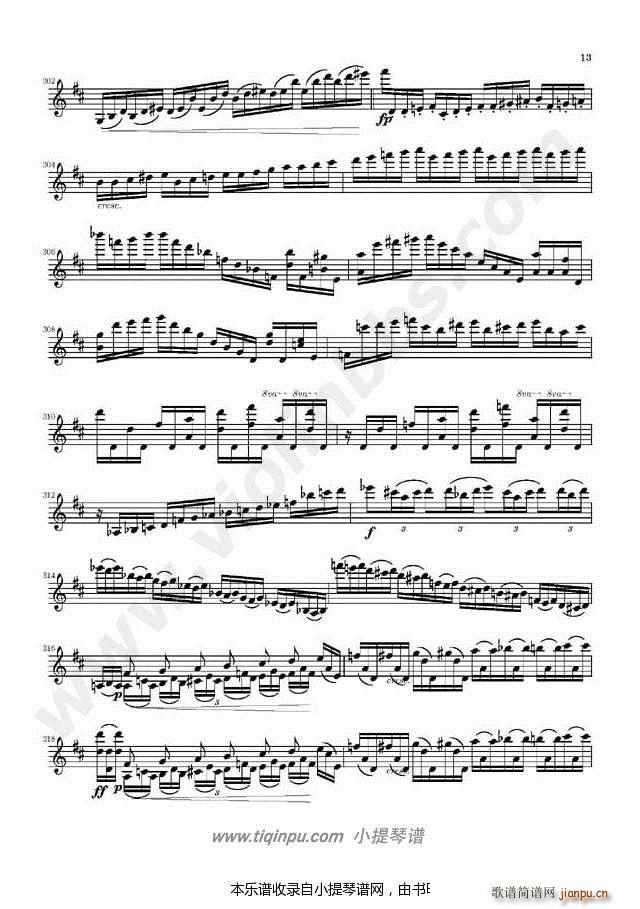 柴可夫斯基D大调小提琴协奏曲13