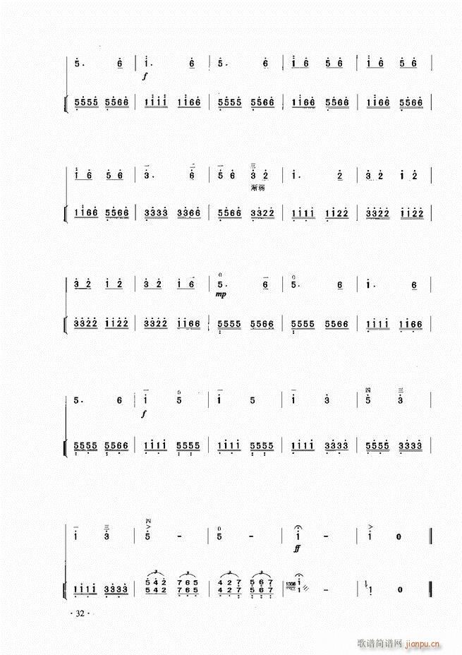 二胡演奏基础教程 目录1-6034