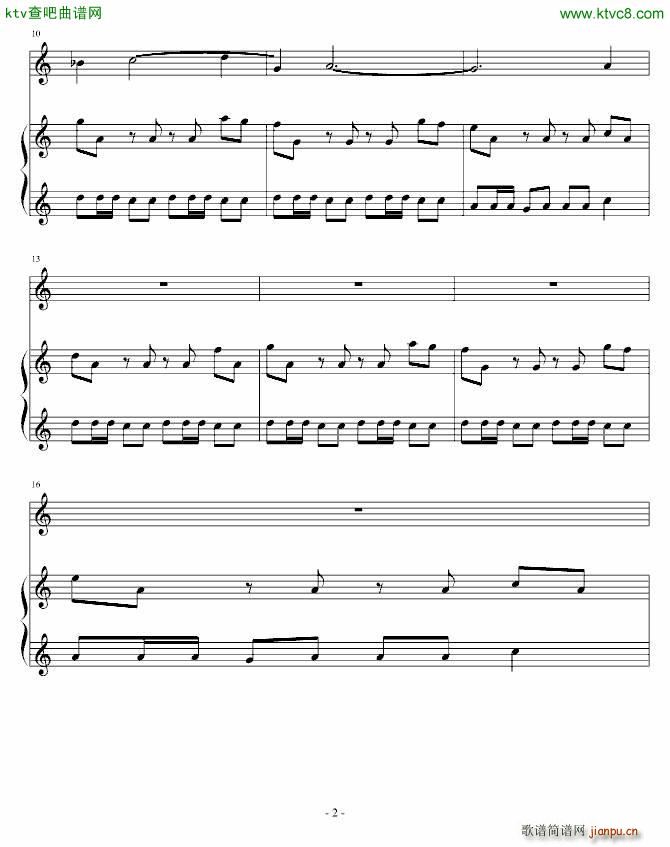 霍元甲 原调_周杰伦2