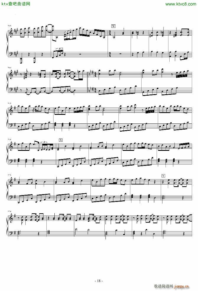 东方永夜抄 串烧_东方project18