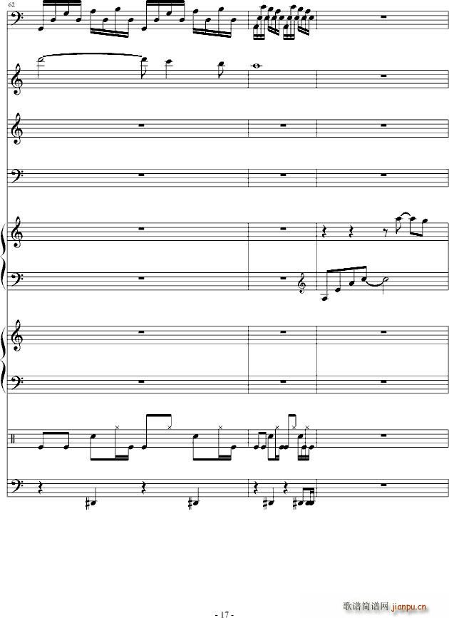 听 心碎的声音_吴越17