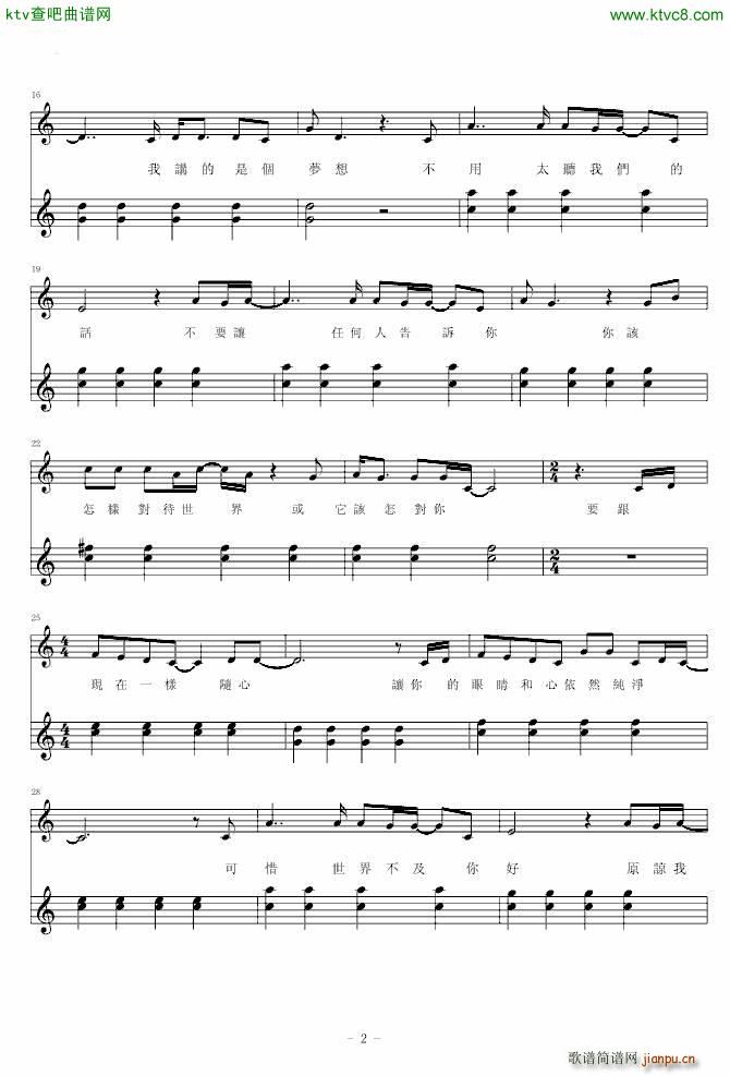 Baby Song_陈奕迅2