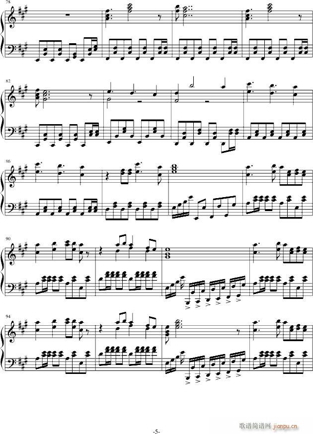 插曲集结_魔幻手机5