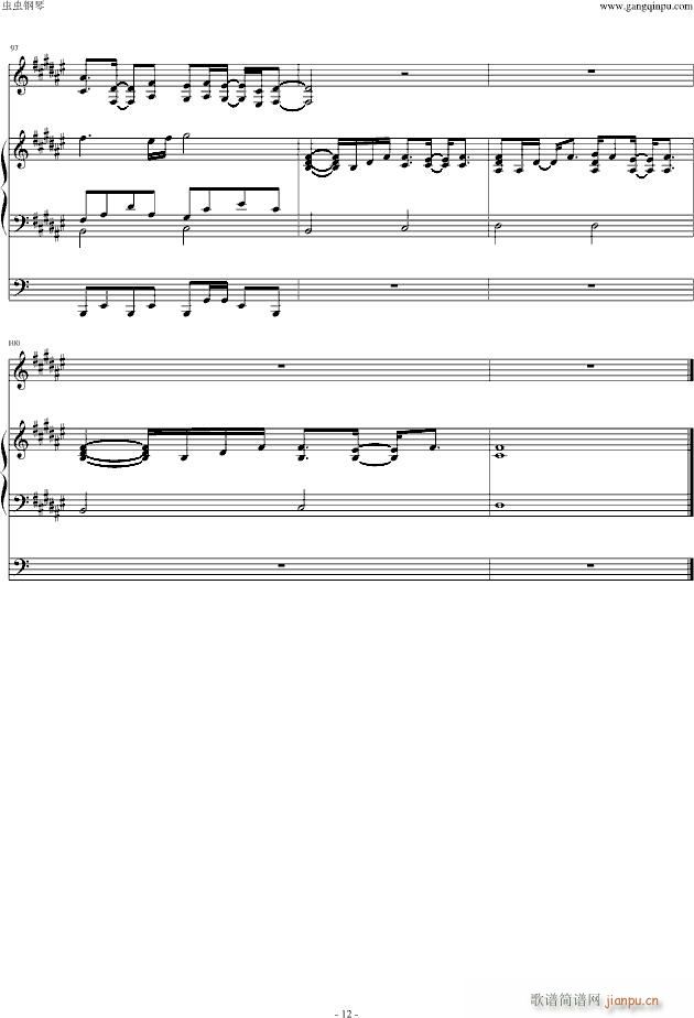 抒情动漫曲（纪念青海灾区）_动漫影视12