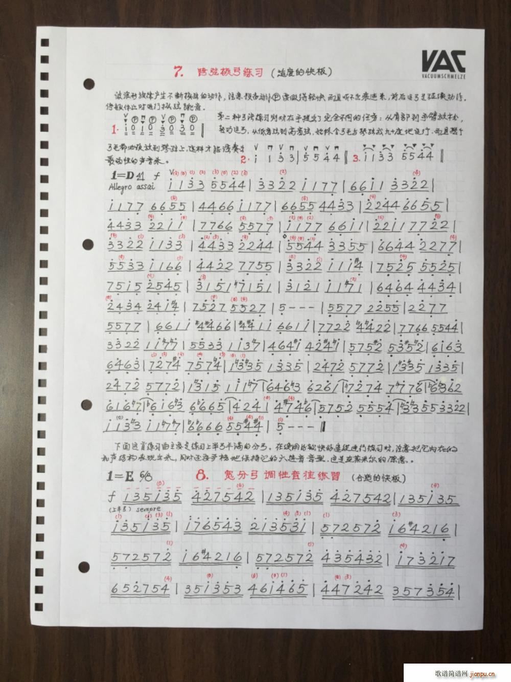 42首练习曲(七)(八)_克莱采尔1