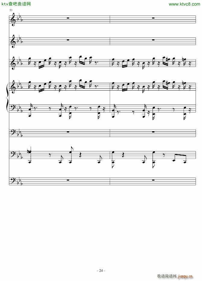 克罗地亚第四号狂想曲_ellocz24