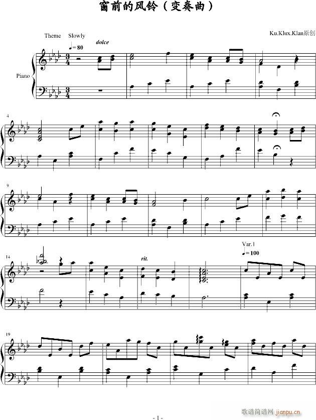 窗前的风铃（变奏曲）_Ku.Klux.Klan1