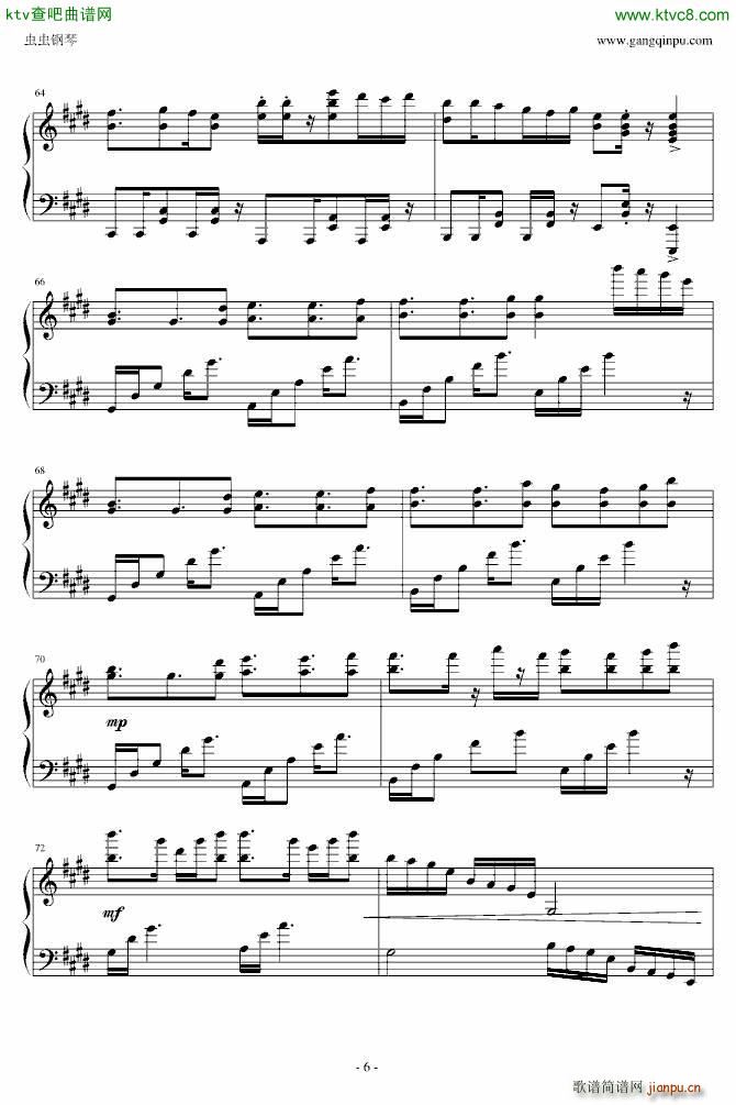 YOU X 夏影_动漫6