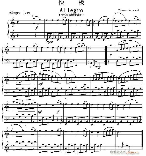 考级初级曲目 快板1