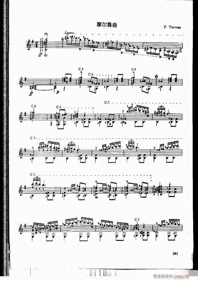 古典吉他演奏教程241-3001