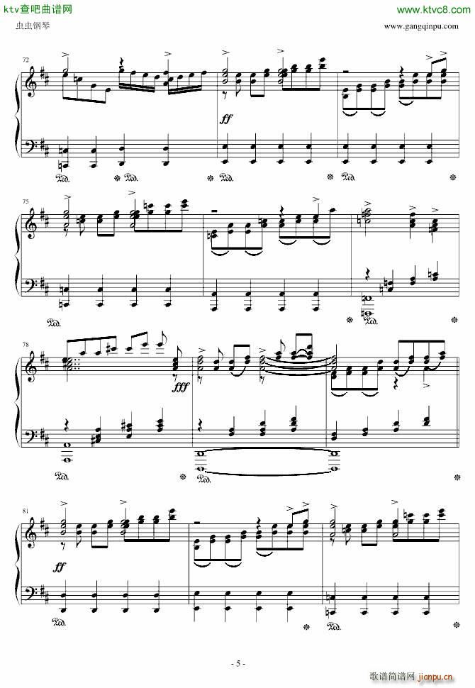 欧洲冠军联赛主题曲5