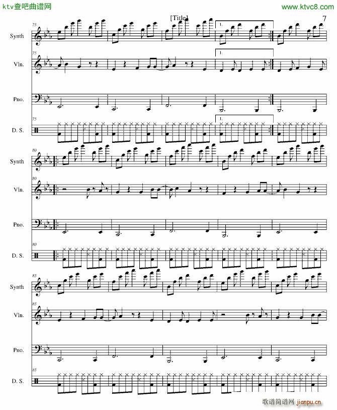 即使说抱歉_徐良7