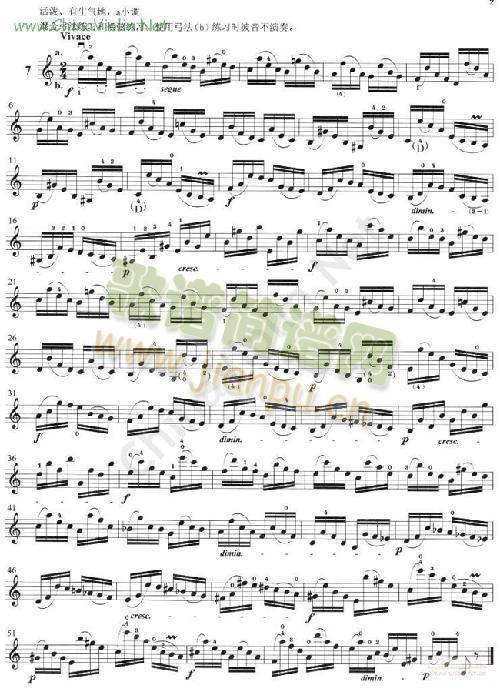 顿特《小提琴练习曲24首》 作品37 (1-8)8