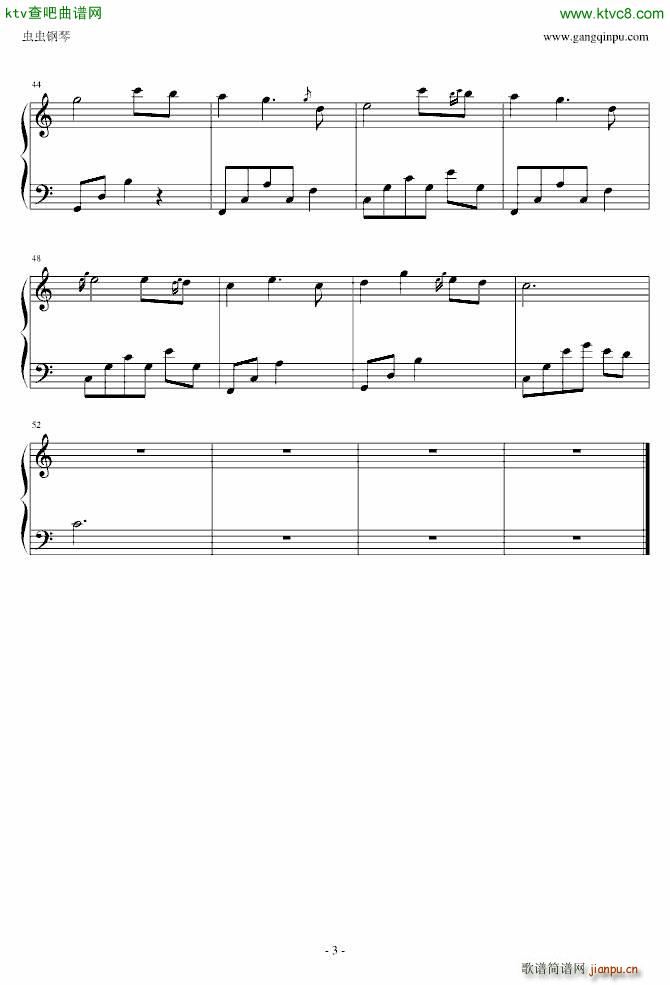 青冥剑誓 变调 古剑奇谭_百里屠苏3