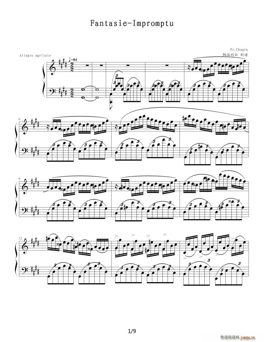 Fantasie Impromptu1