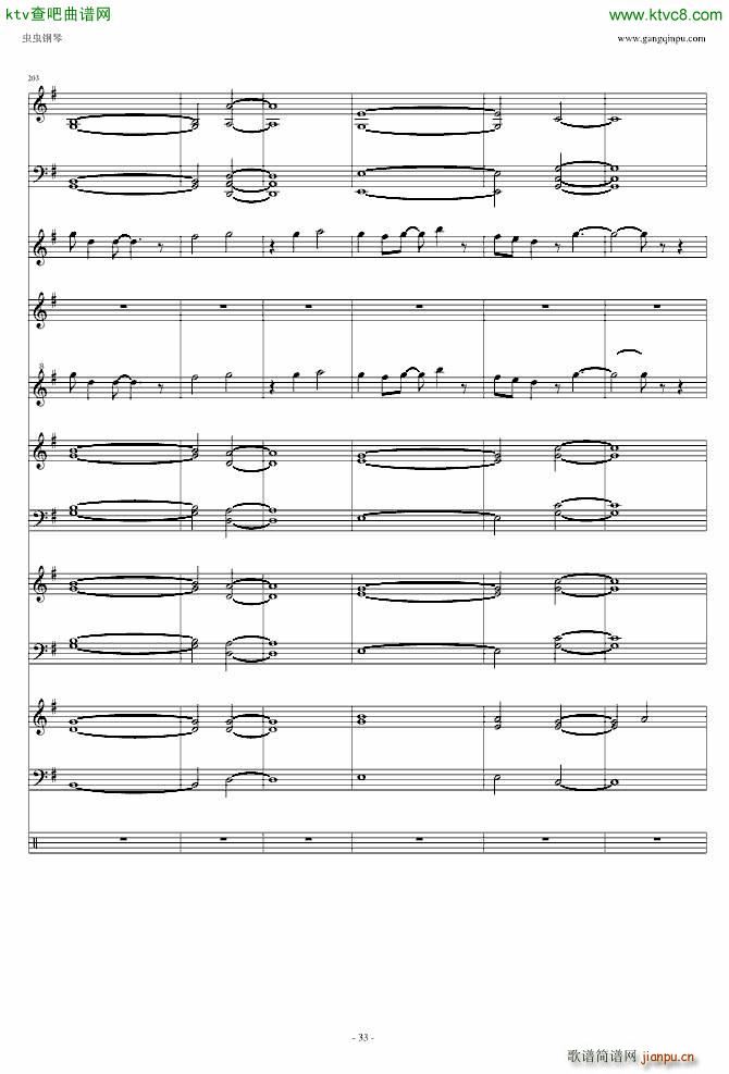 遥か彼方_Little Busters33