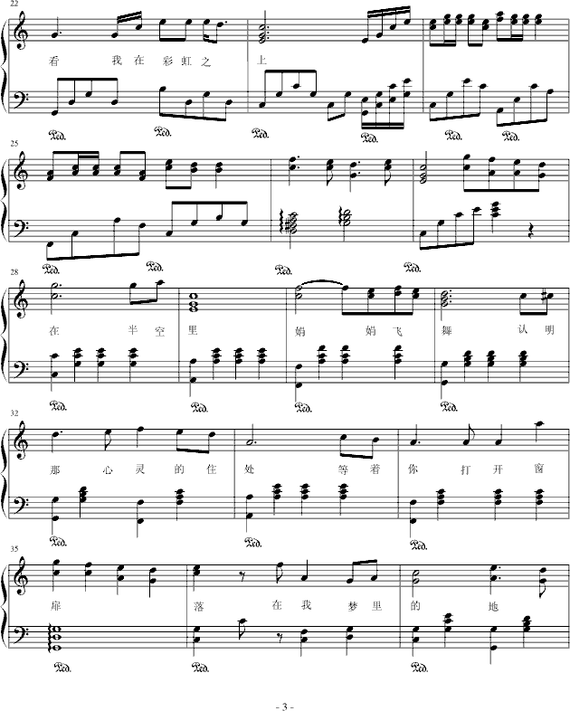 子夜作・雨露_musicworld3