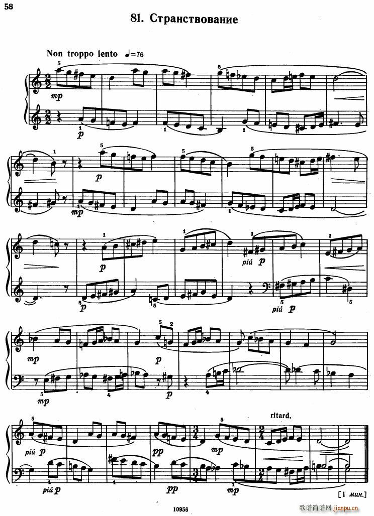 Bartok SZ 107 Mikrokosmos for Piano 67 9616