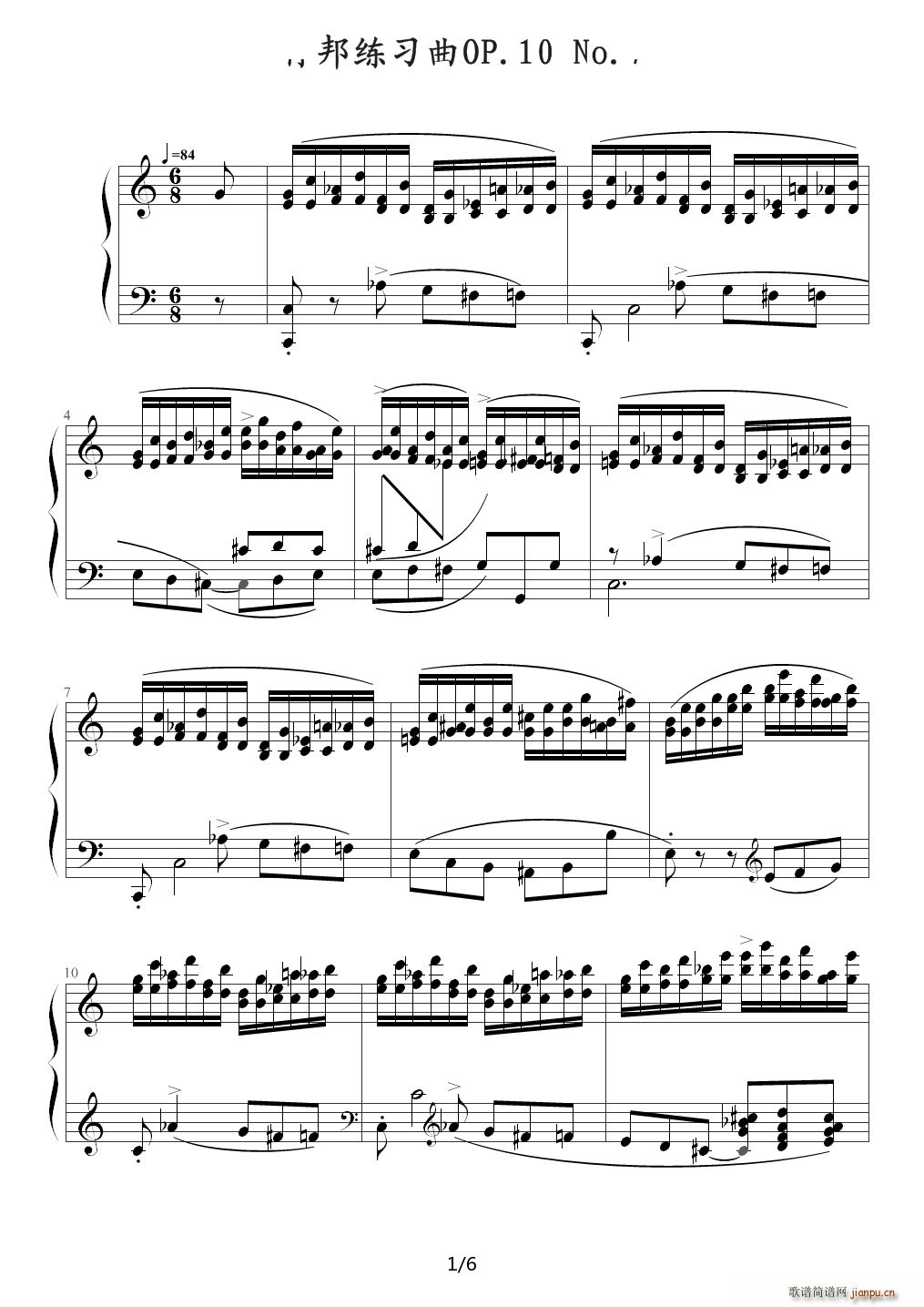 肖邦练习曲OP10 NO 71