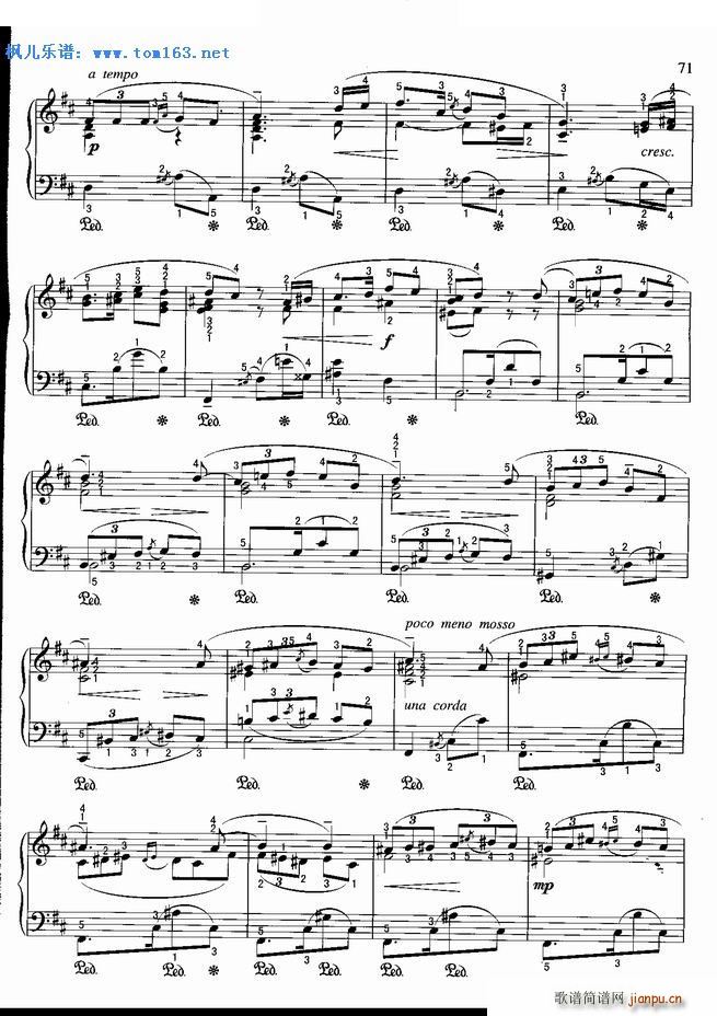 探戈（D大调） ―_阿尔贝尼斯2