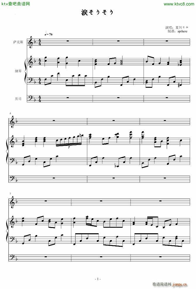 �妞饯Δ饯� 泪光闪闪1