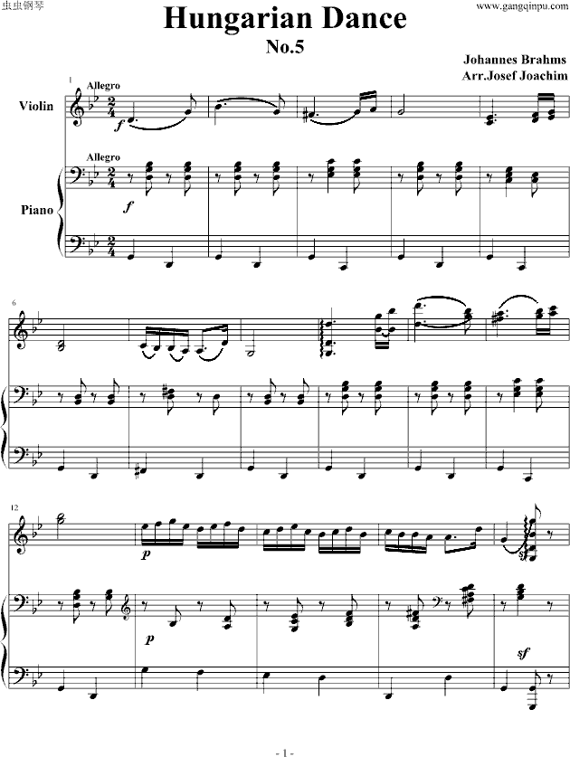 《匈牙利舞曲第五号》钢琴+小提琴-钢琴谱(钢琴曲)-勃拉姆斯-Brahms1