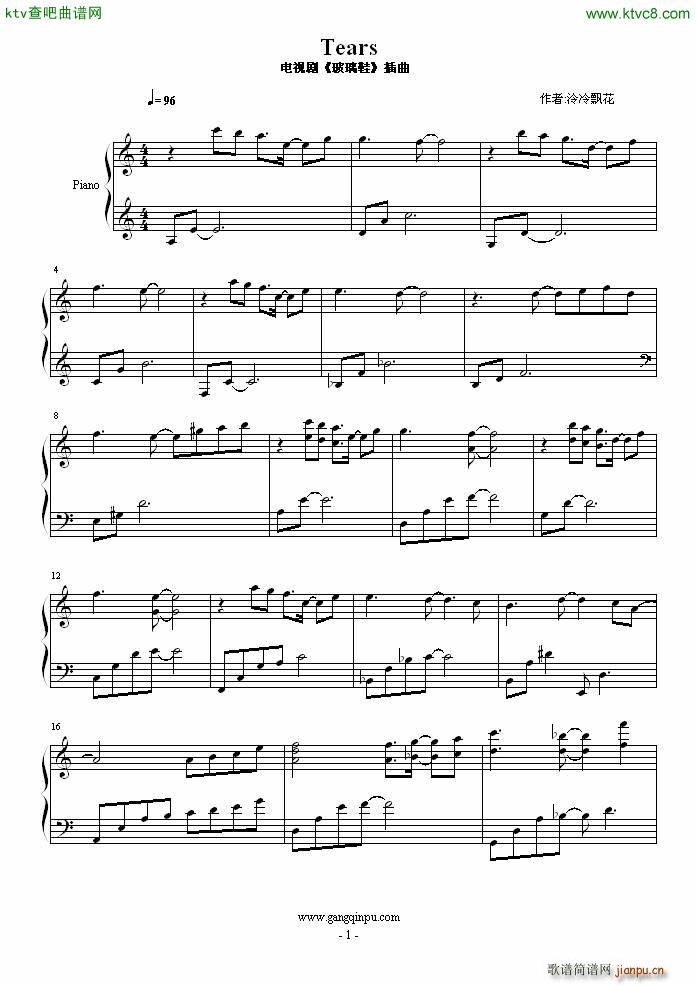 Tears 电视剧插曲_动漫1