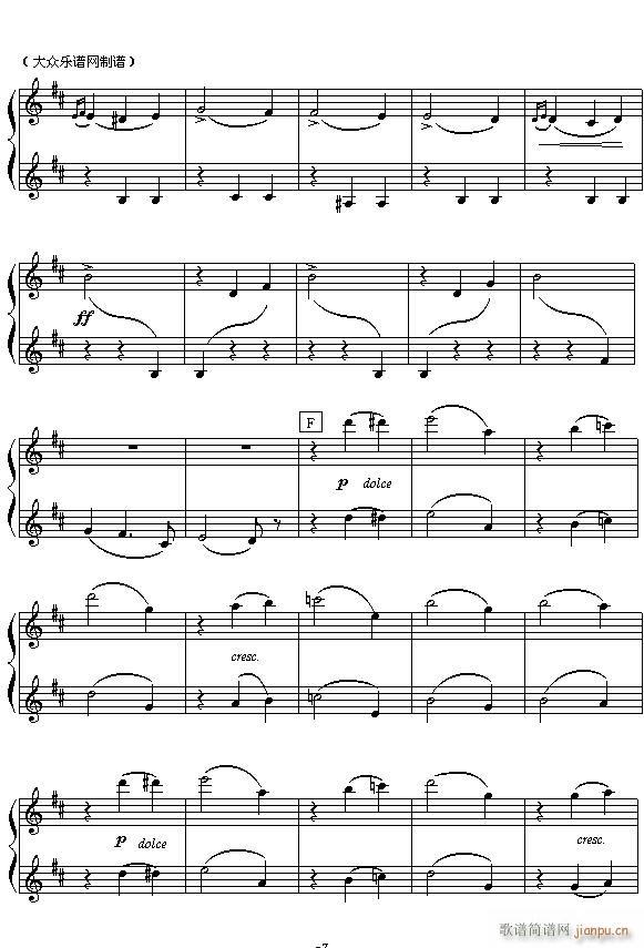 (俄)柴可夫斯基芭蕾舞剧《胡桃夹子》选曲 花之圆舞曲（四手联弹之一）7