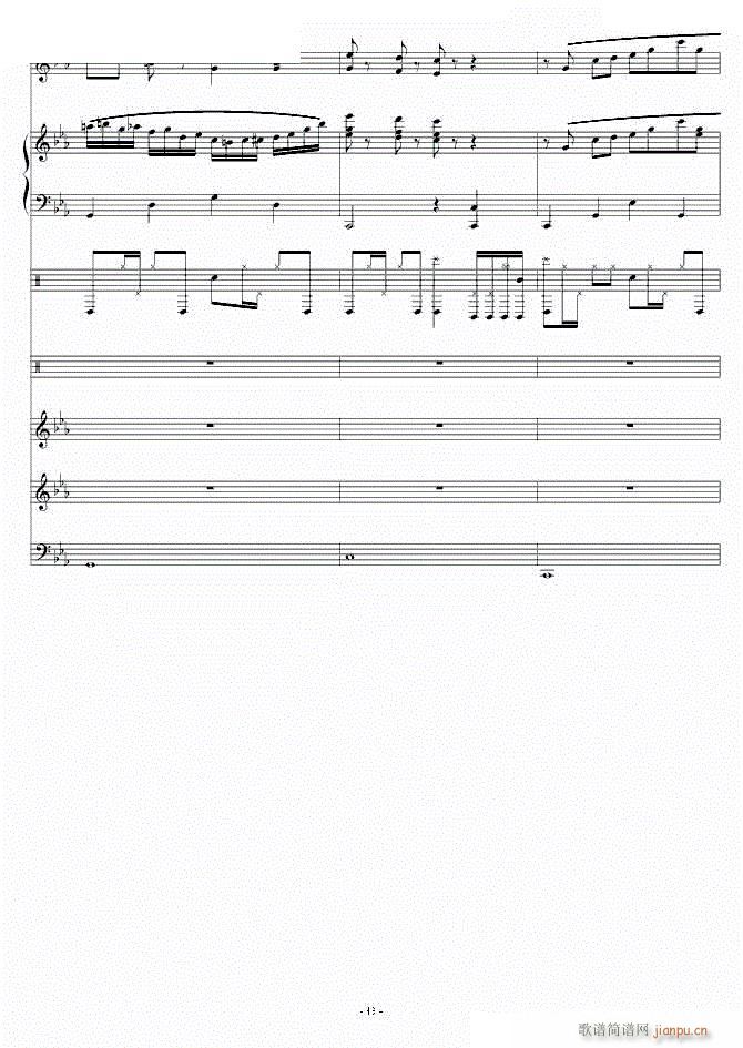 克罗地亚第三狂想曲（六）2