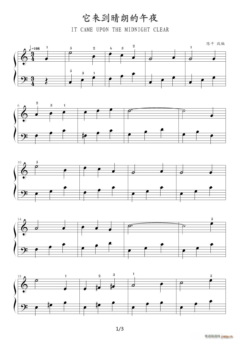 它来到晴朗的午夜（It Came Upon The Midnight Clear） C调1
