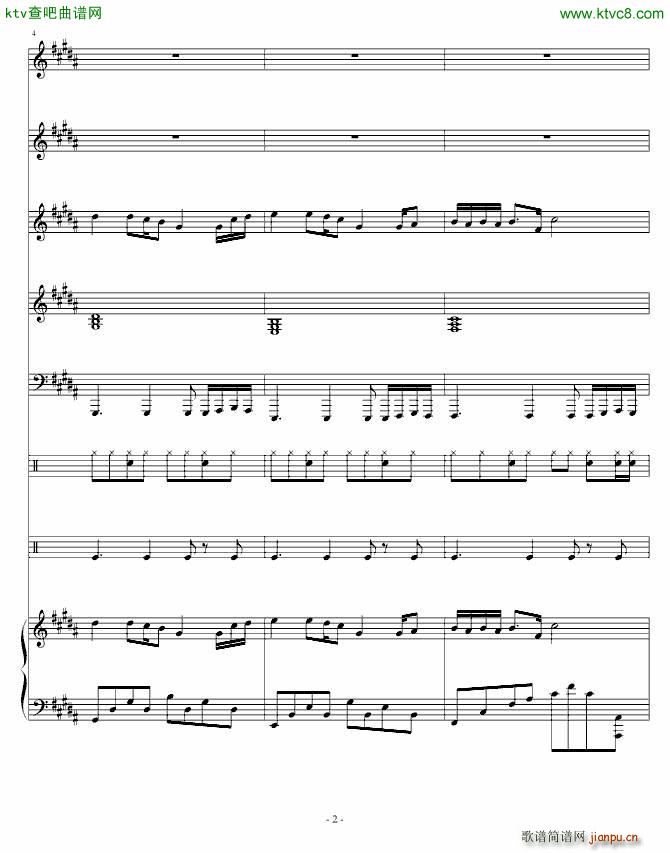 寝室的故事_琴天2