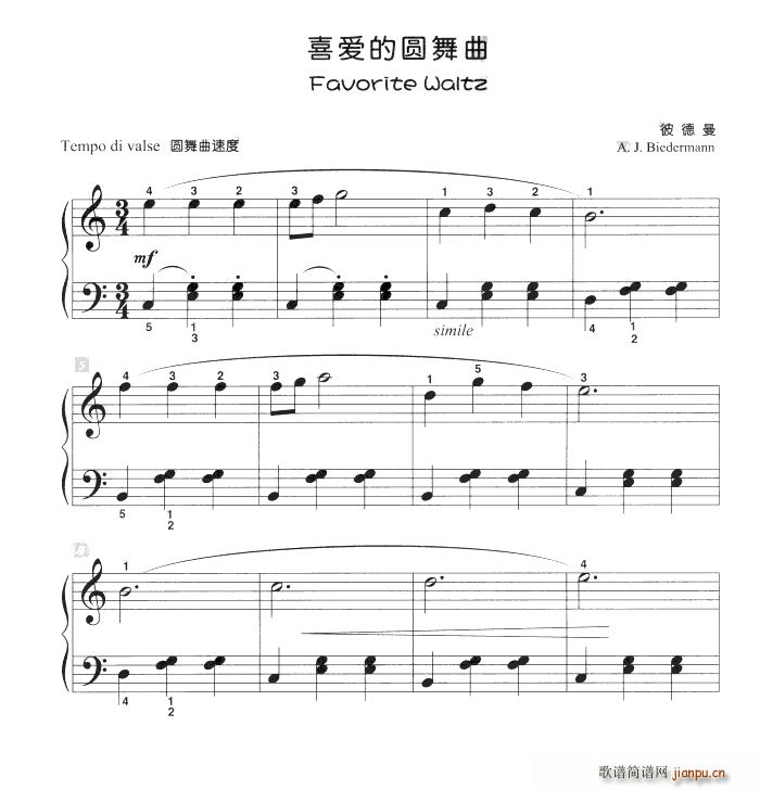 喜爱的圆舞曲(儿童古典钢琴小品)1