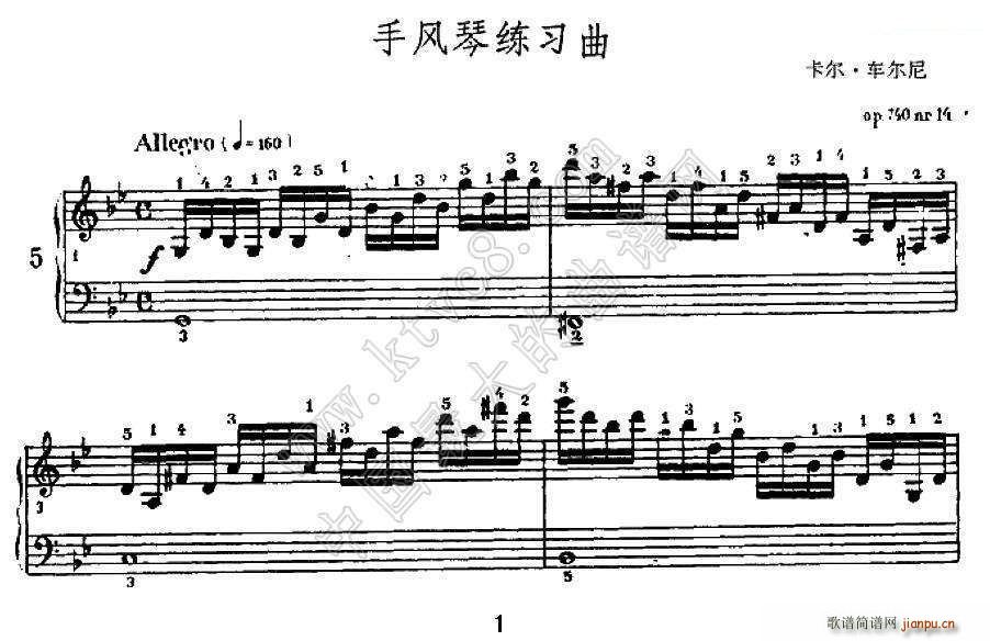 手风琴练习曲（5）1