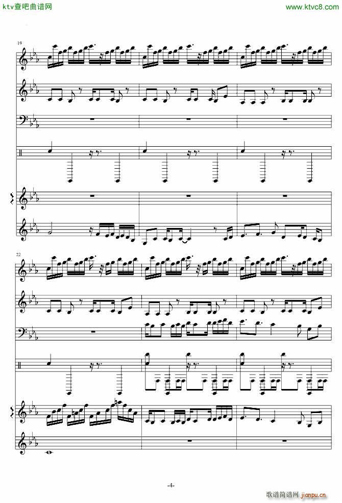 植物大战僵尸 Braniac Maniac_动漫4