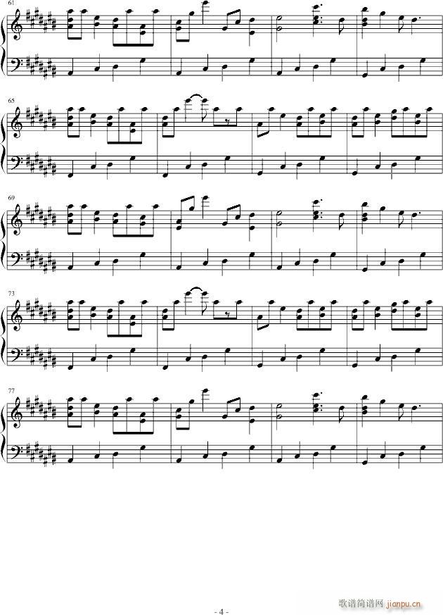 Merry Christmas Mr. Lawrence夏影鸟之诗_坂本龙一4