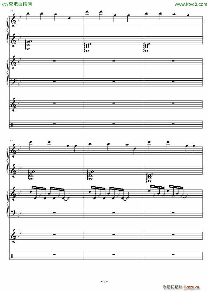 雨巷孤儿 慎入_血腥残阳9