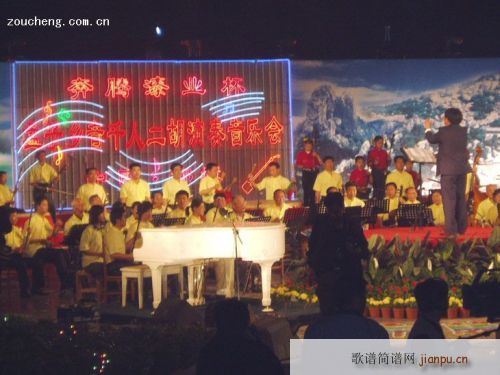 庆“五.一”千人二胡演奏音乐会（有我一份）5