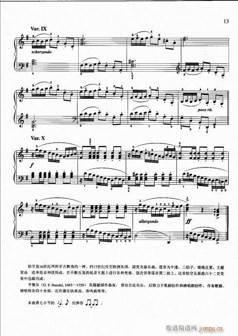 钢琴基础教程 三 修订版 目录2-2116