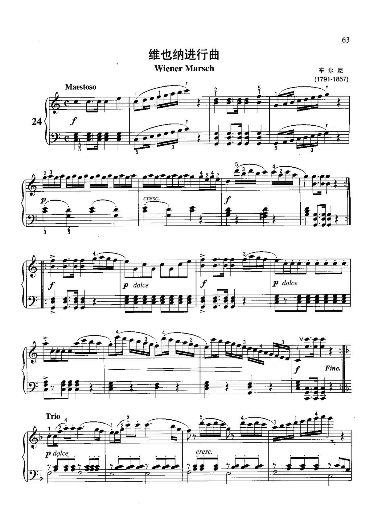 维也纳进行曲(不可不弹的世界钢琴名曲100首)1